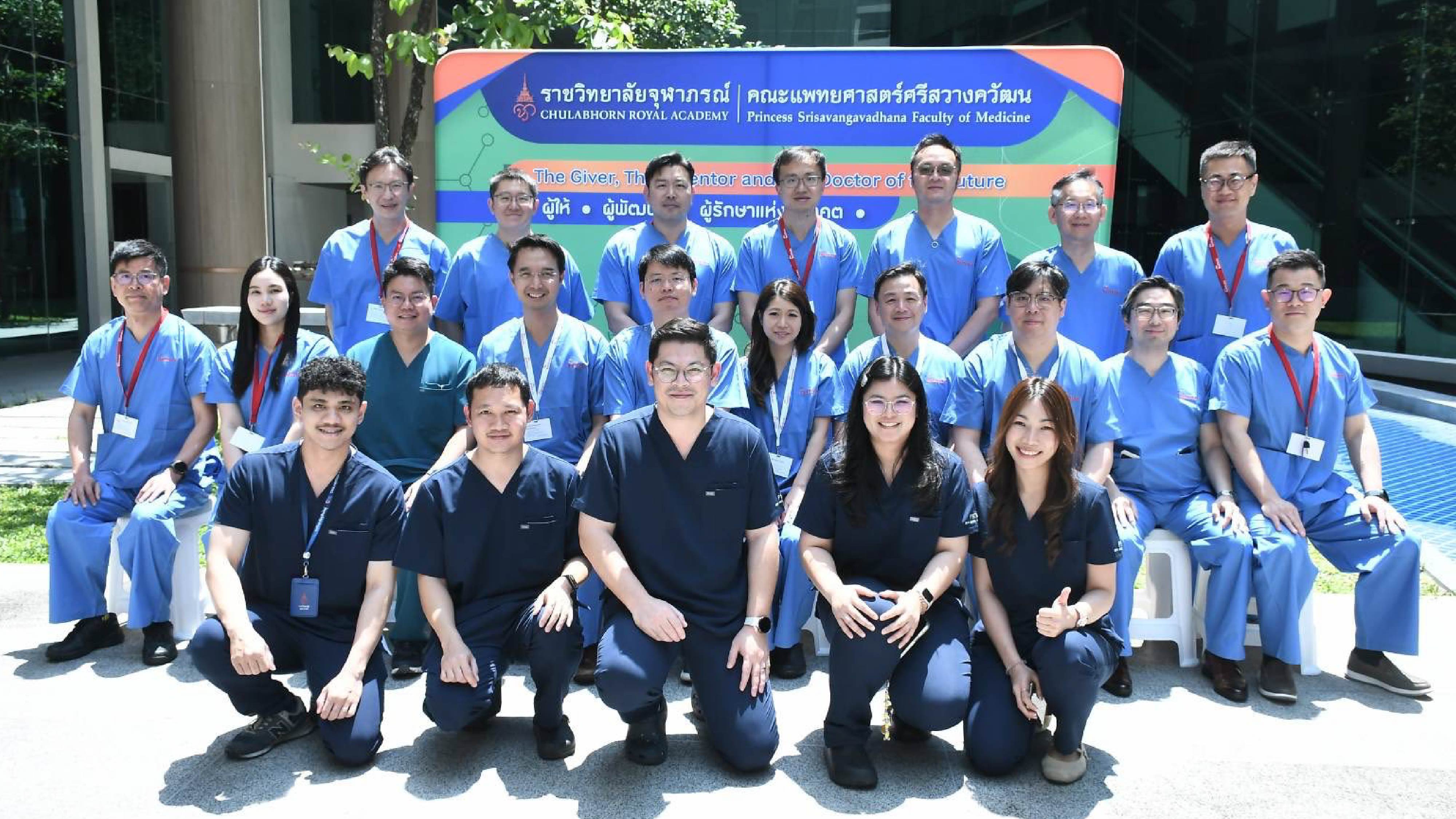 โครงการอบรมผ่าตัดขั้นสูงทางศัลยกรรมออร์โธปิดิกส์