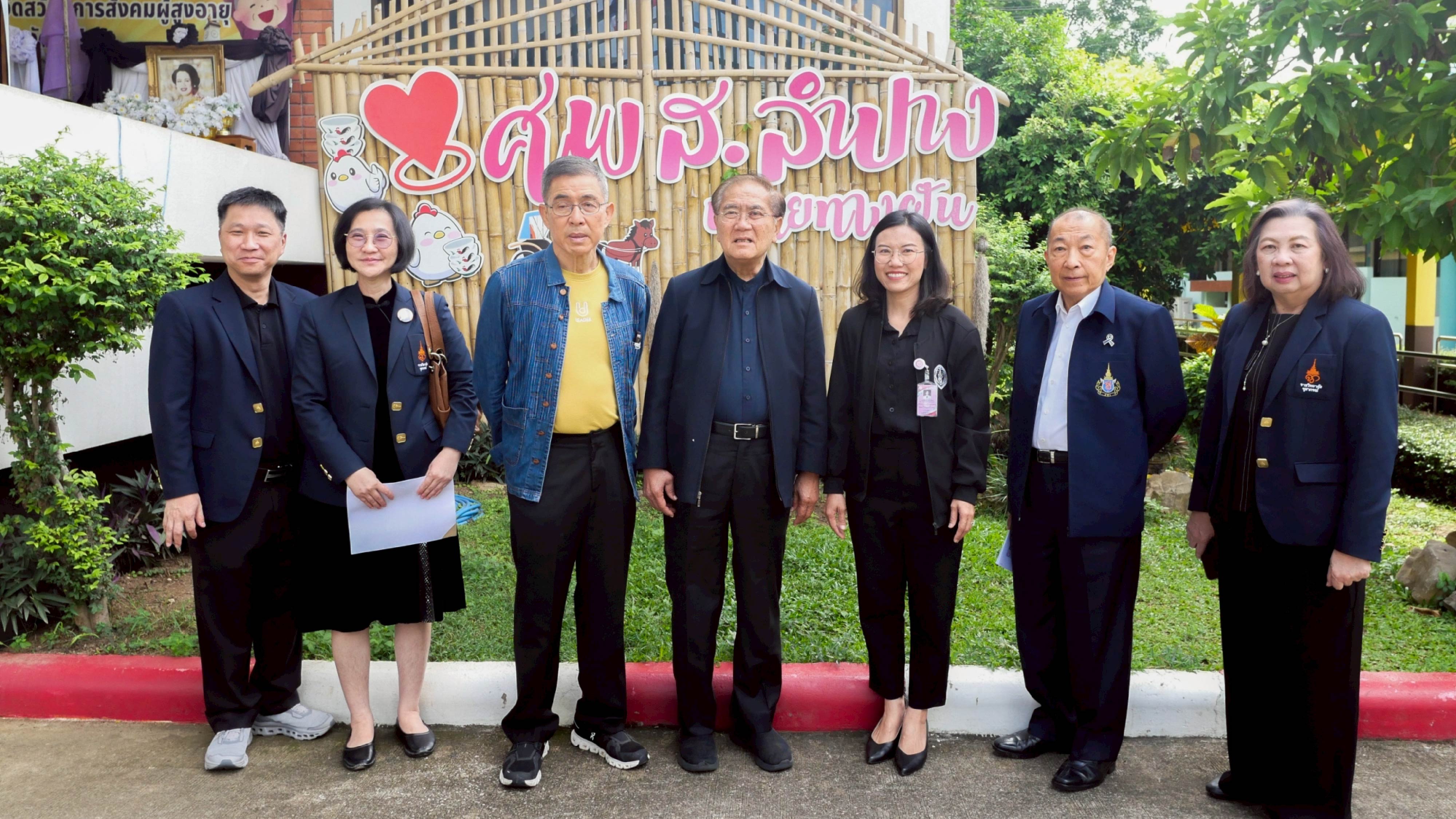รจภ. ตรวจเยี่ยม “ลำปางโมเดล”  สร้างสังคมสูงวัยอย่างยั่งยืน