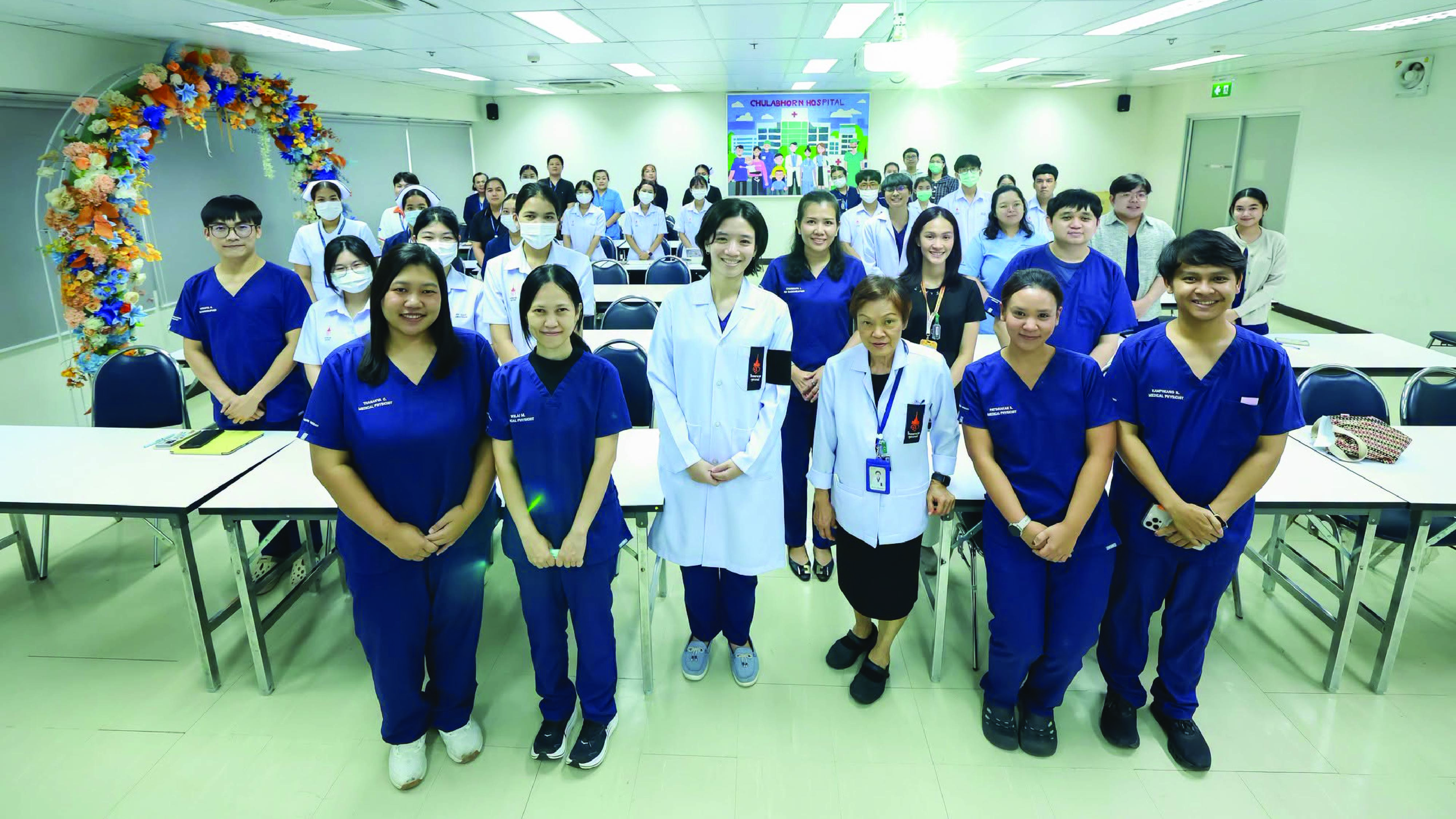 การอบรม “Radiation Safety in Medical Application ๒๕๖๙”