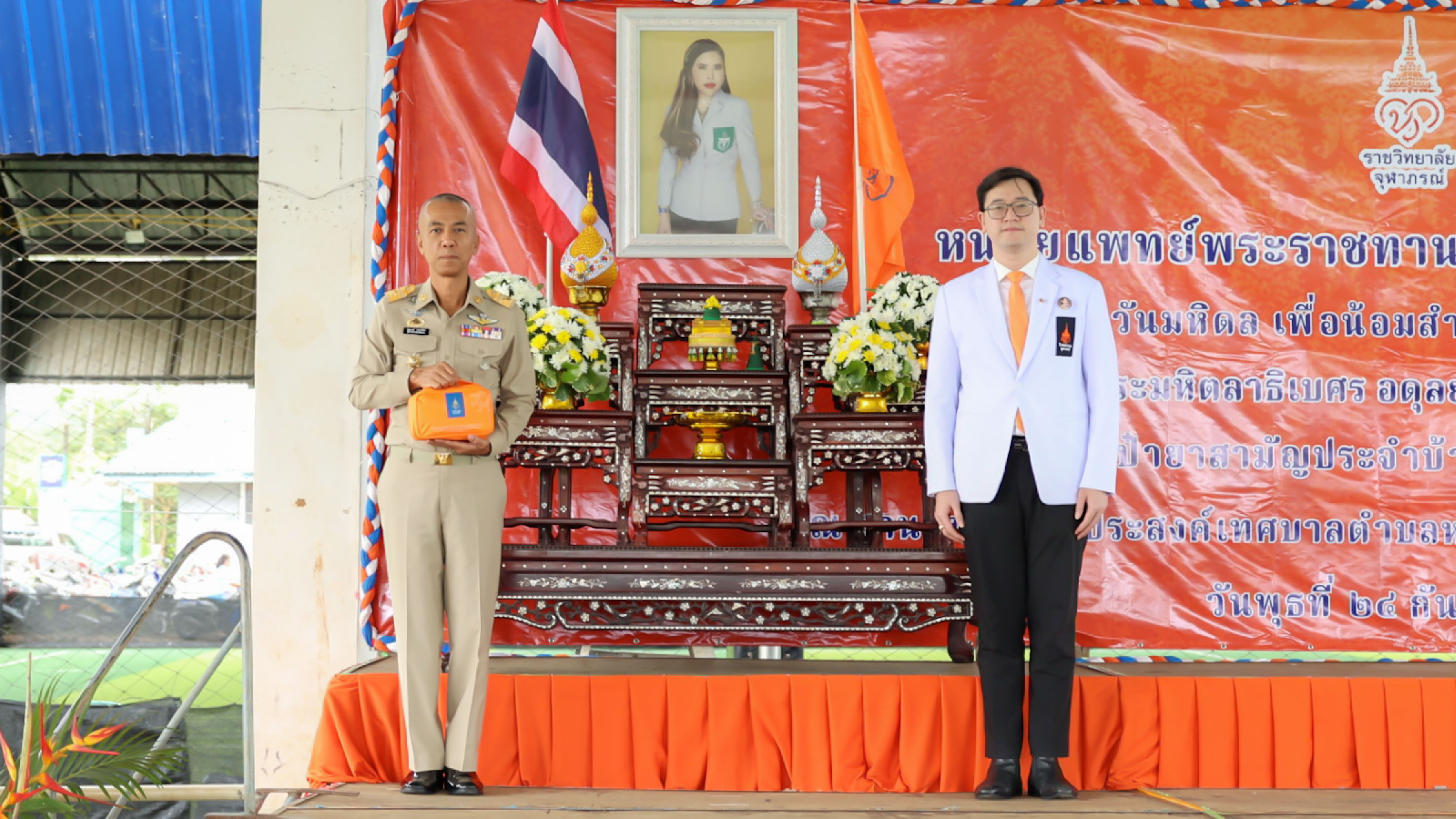 ให้คำปรึกษาด้านสุขภาพ และมอบกระเป๋ายาพระราชทานจำนวน ๕๐๐ ชุด