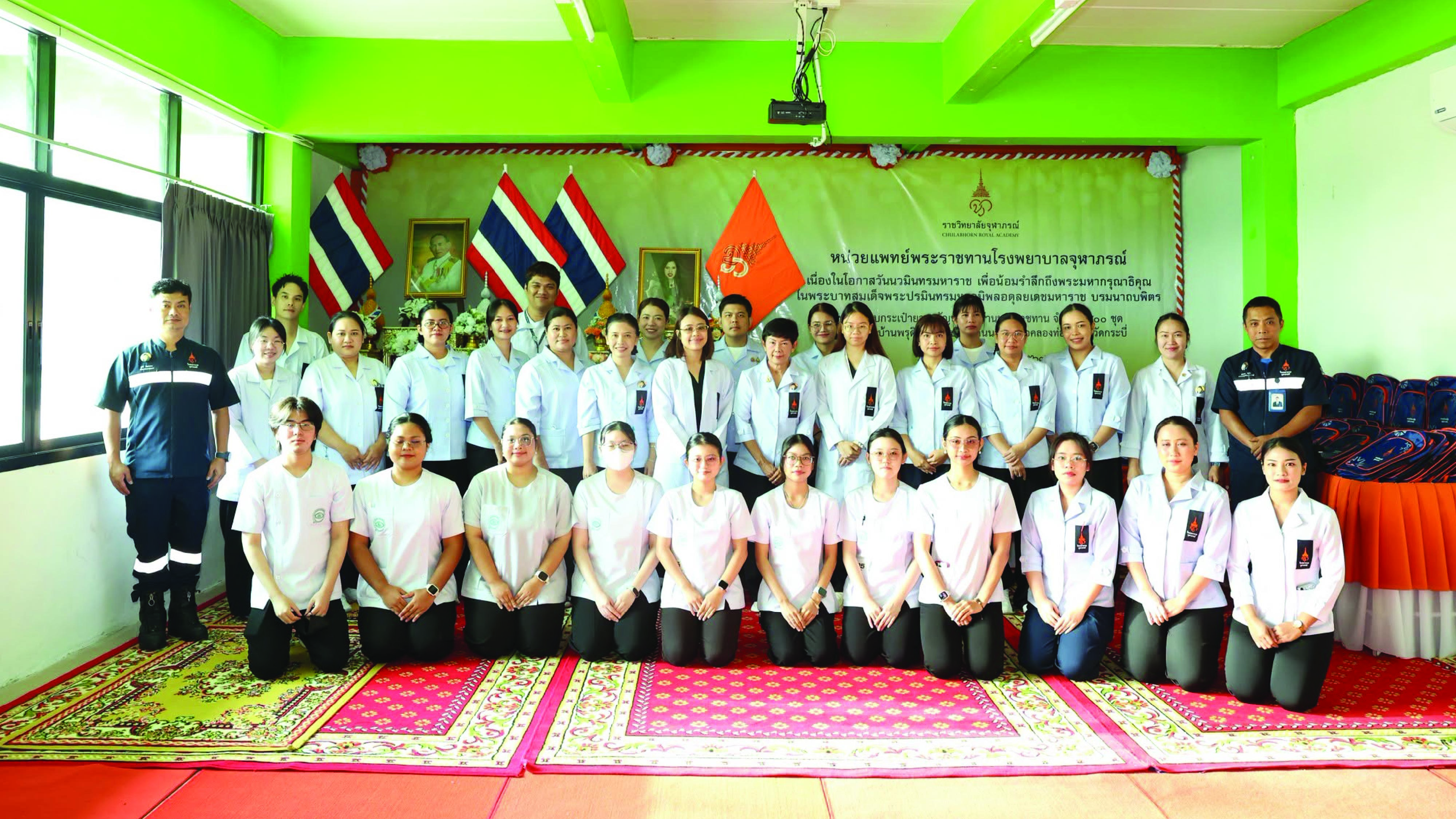 โรงพยาบาลจุฬาภรณ์ ออกหน่วยแพทย์พร้อมมอบกระเป๋ายาพระราชทาน จ.กระบี่