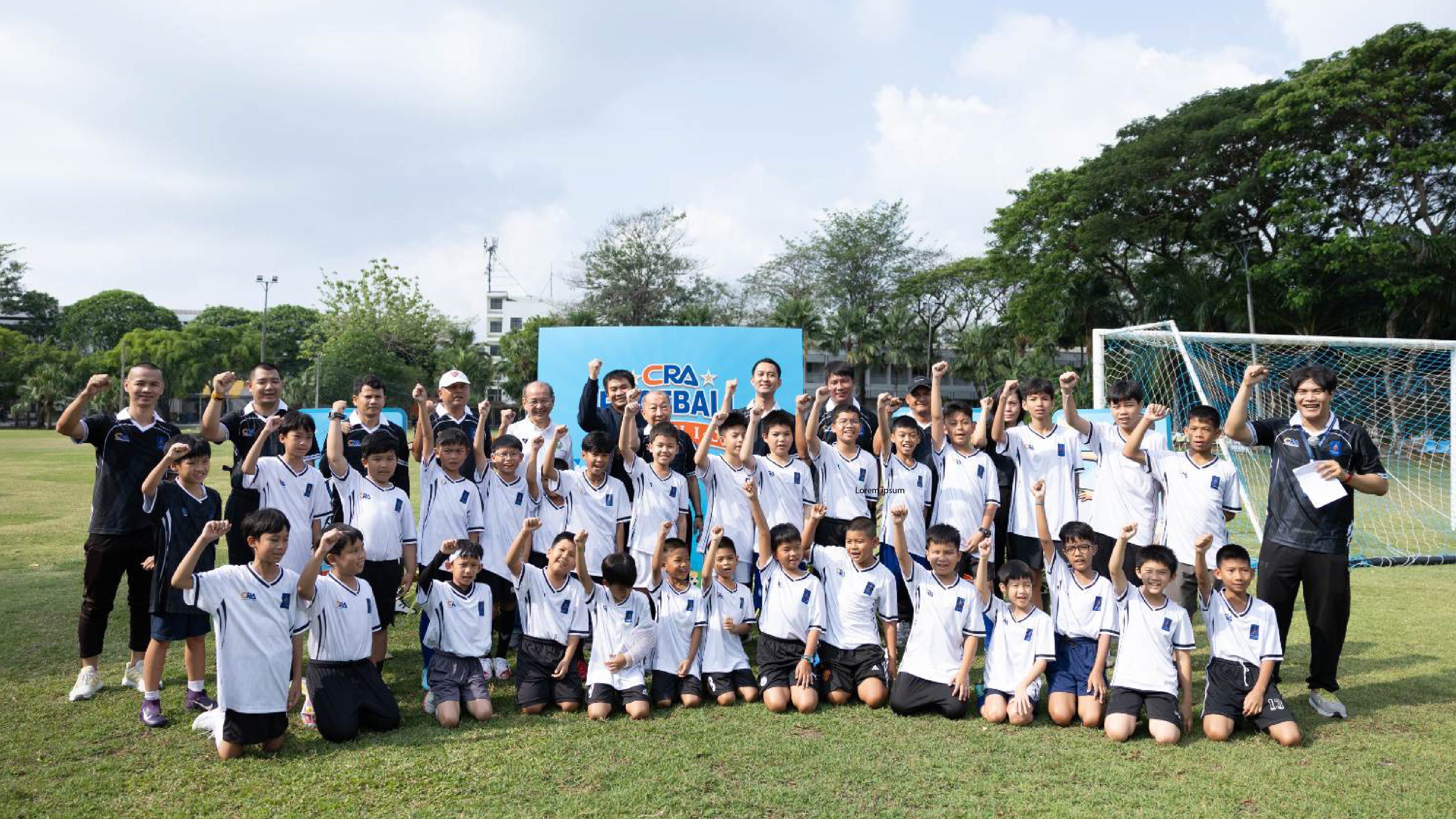 โครงการฝึกทักษะพื้นฐานกีฬาฟุตบอล “CRA FOOTBALL CLINIC”