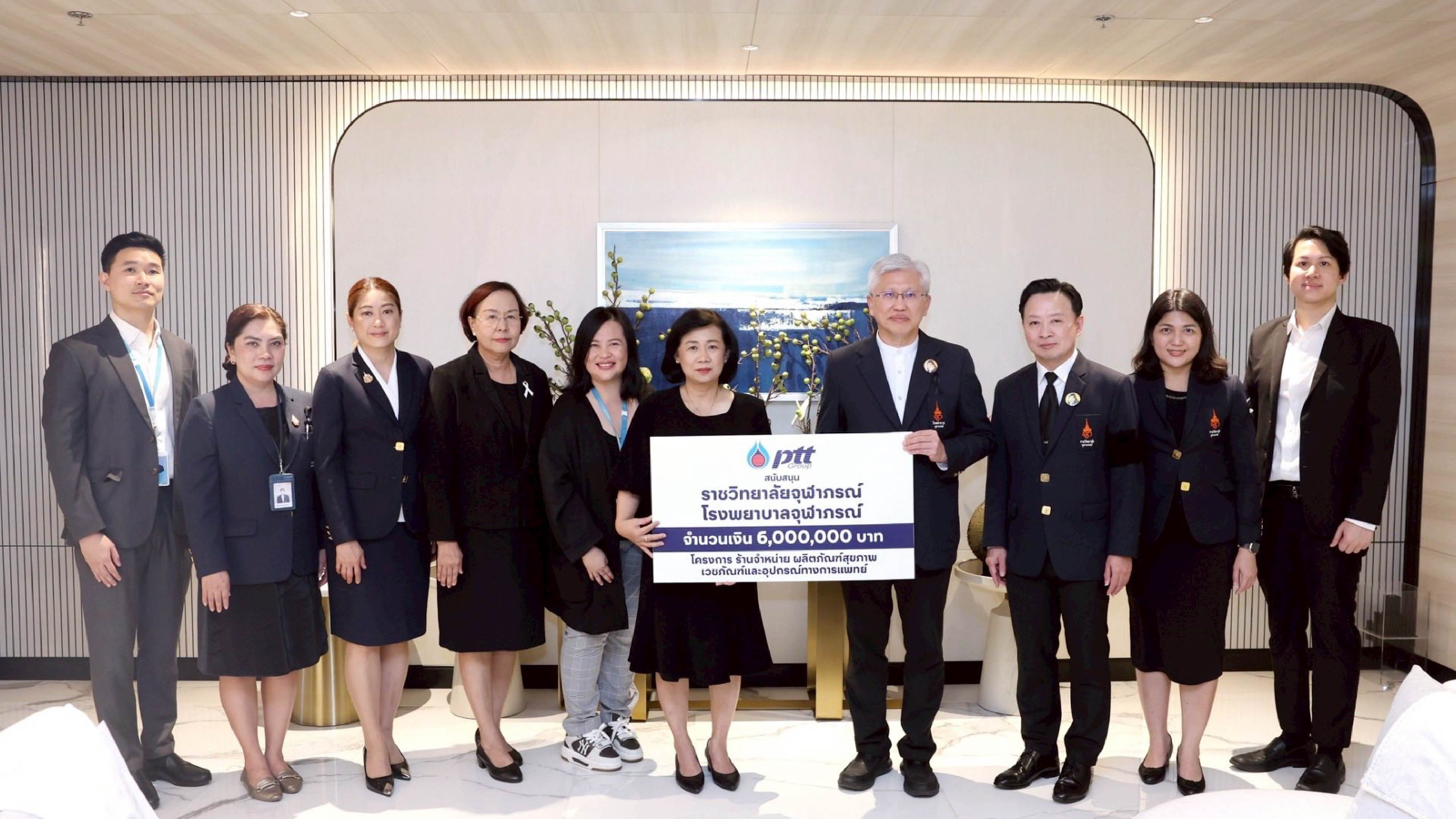 มอบเงินบริจาคจำนวน ๖,๐๐๐,๐๐๐.-บาท