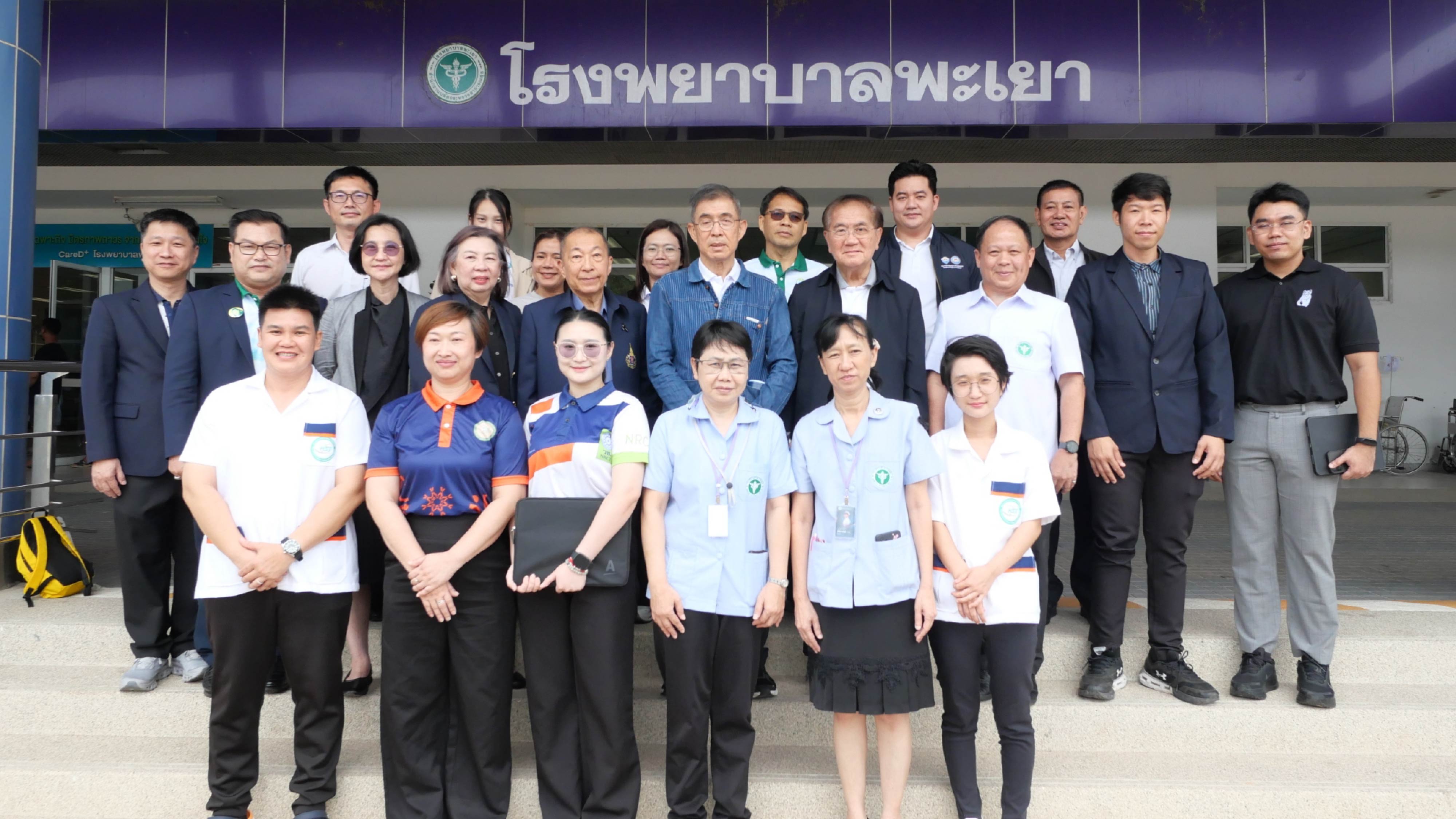 พะเยา-แจ้ซ้อนโมเดล ยกระดับการบริบาลผู้สูงอายุเชื่อมโยงการท่องเที่ยวเชิงสุขภาพ