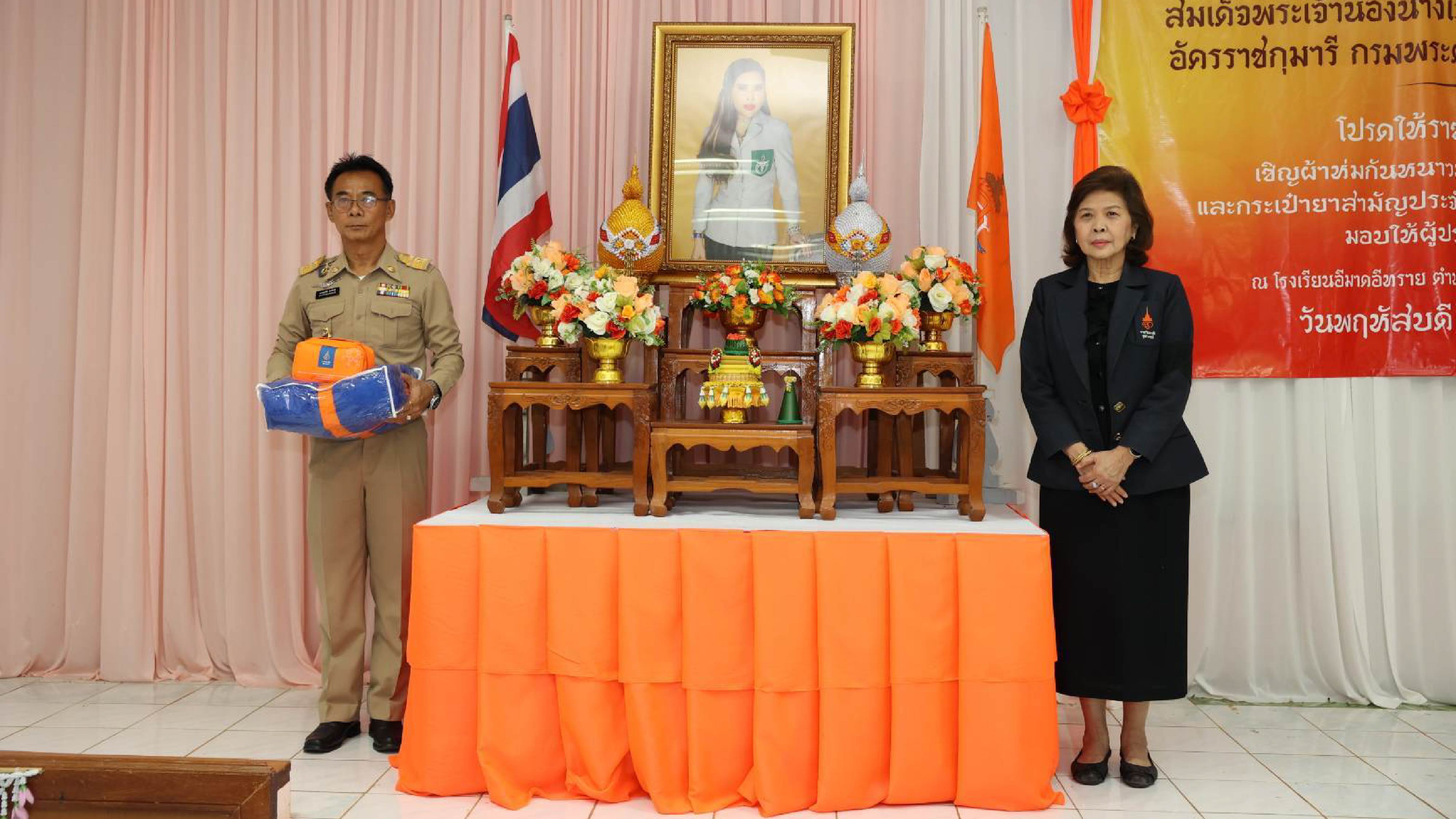 เชิญผ้าห่มกันหนาวและสิ่งของพระราชทาน ในพื้นที่อำเภอบ้านไร่ จังหวัดอุทัยธานี