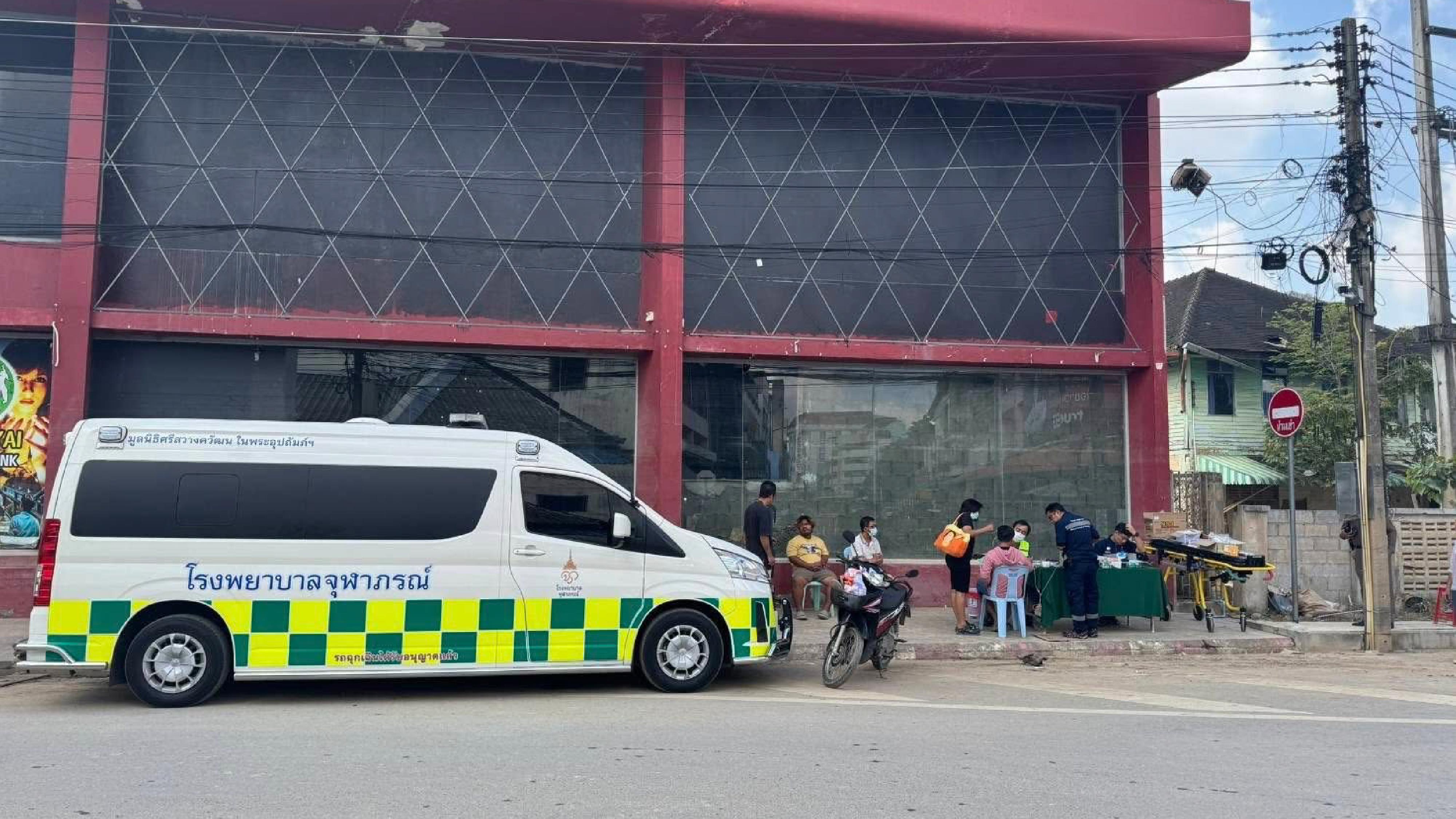 ทีมแพทย์อาสาโรงพยาบาลจุฬาภรณ์ ร่วมลงปฏิบัติการในพื้นที่อำเภอหาดใหญ่