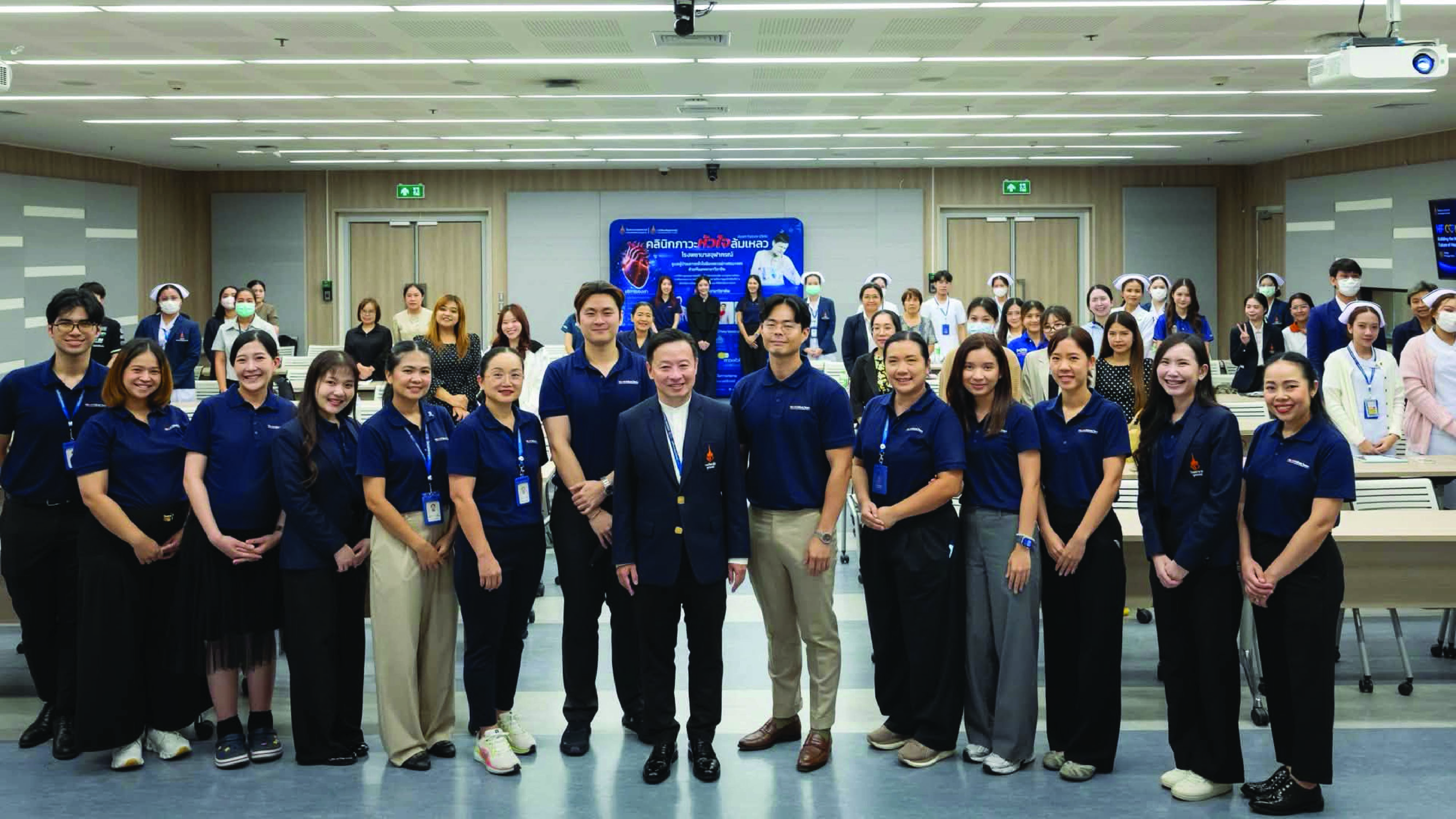 โรงพยาบาลจุฬาภรณ์ จัดงานประชุมวิชาการ HF CONNECT ๒๐๒๖