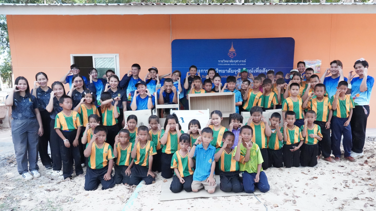 โครงการราชวิทยาลัยจุฬาภรณ์เพื่อสังคม ณ โรงเรียนบ้านโนนหนามแท่ง