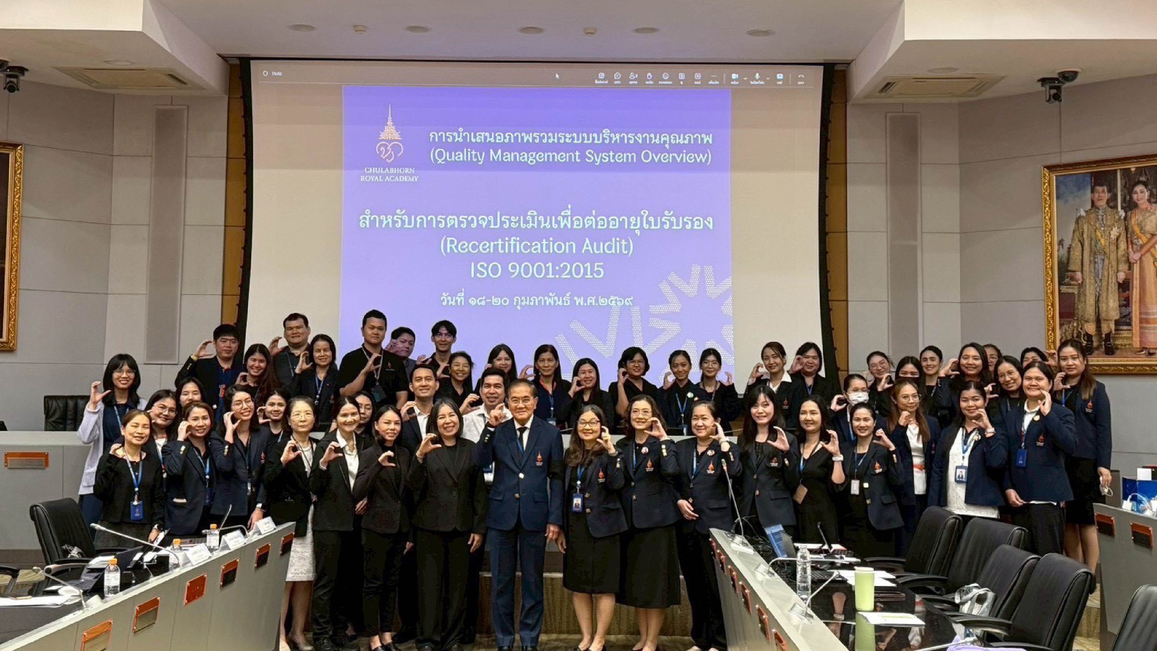 ผ่านการรับรองต่ออายุมาตรฐาน ISO 9001:2015