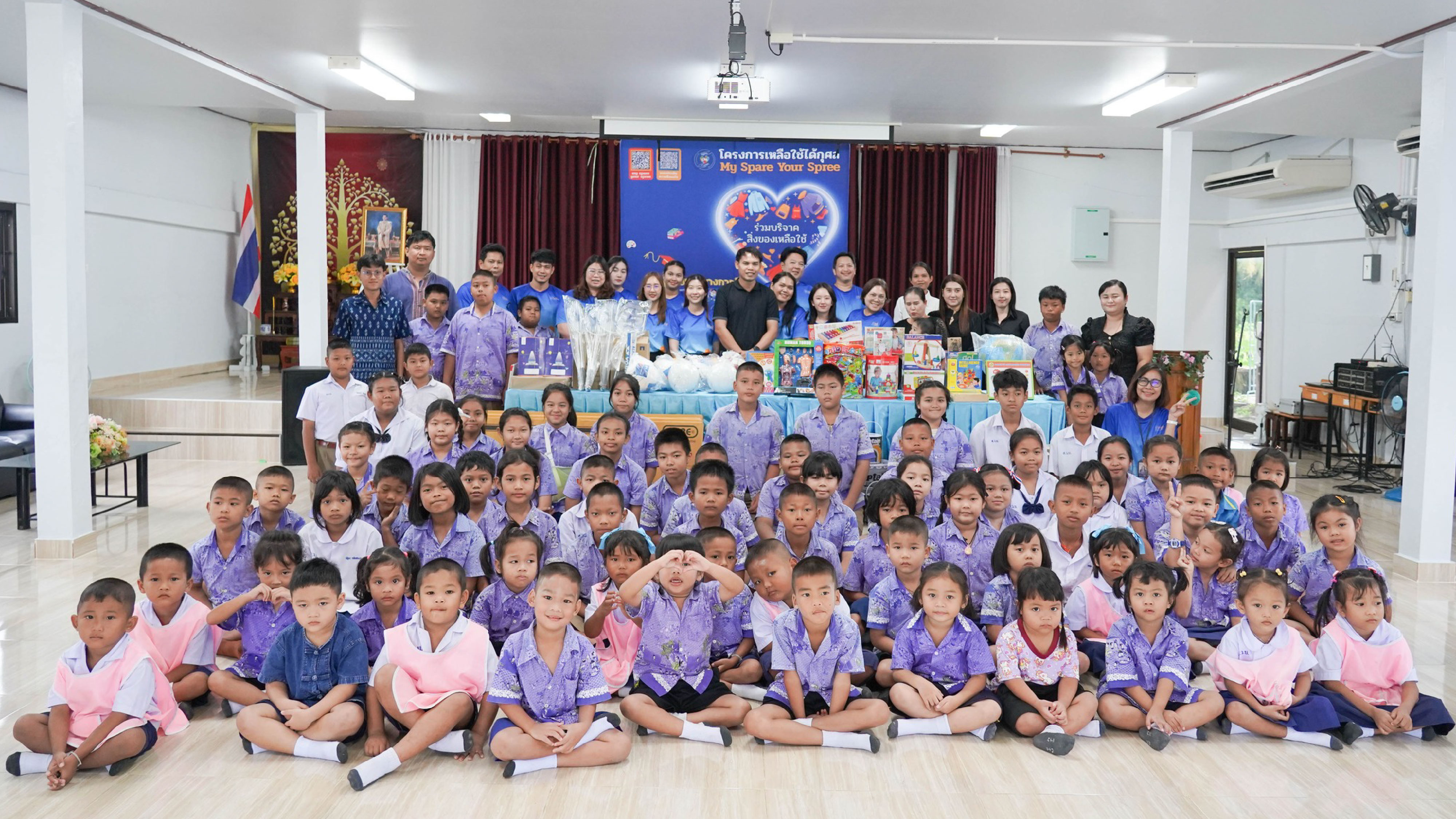 โครงการเหลือใช้ได้กุศล (My Spare Your Spree)