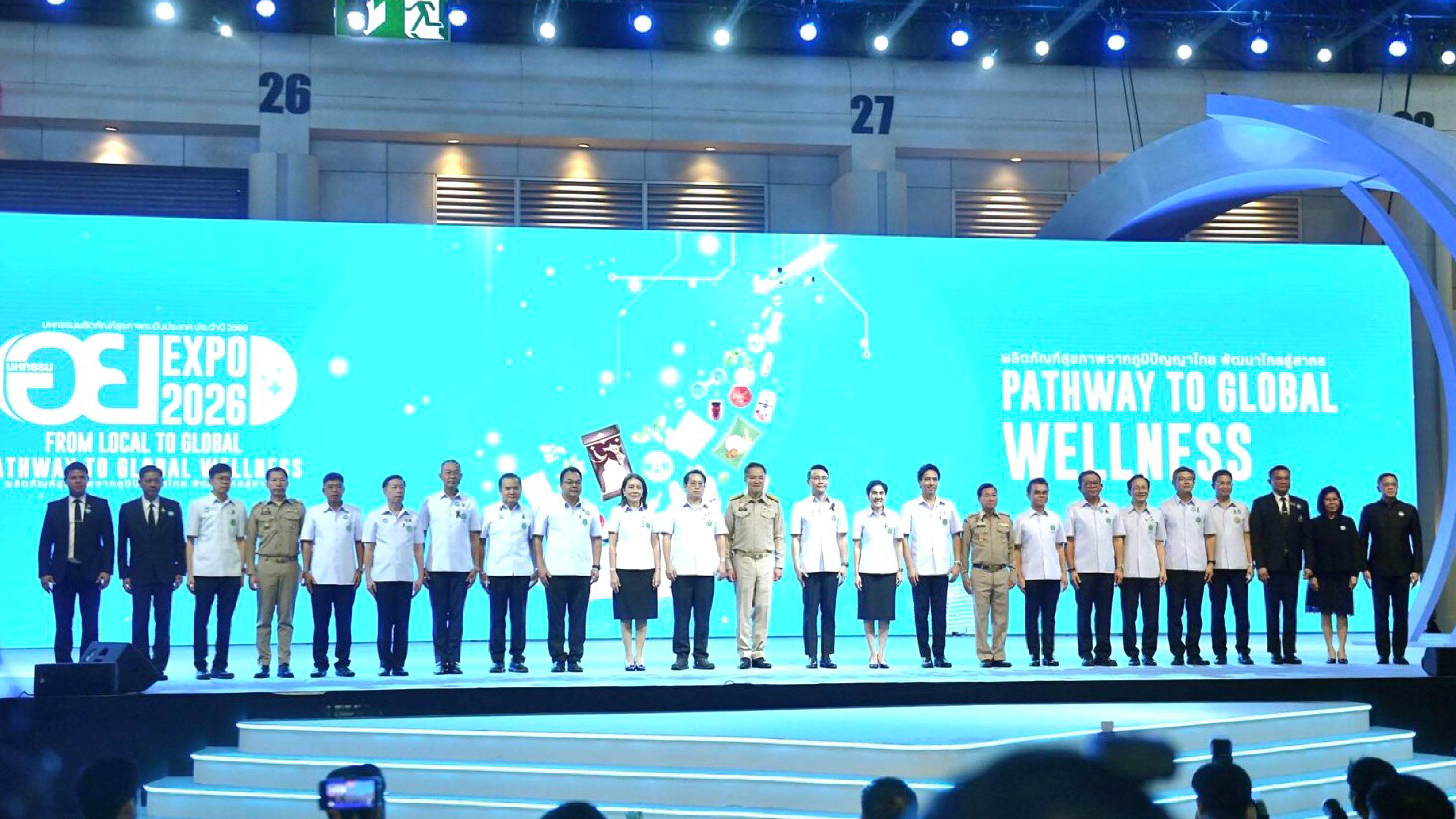 “From Local to Global”  งานมหกรรมผลิตภัณฑ์สุขภาพ