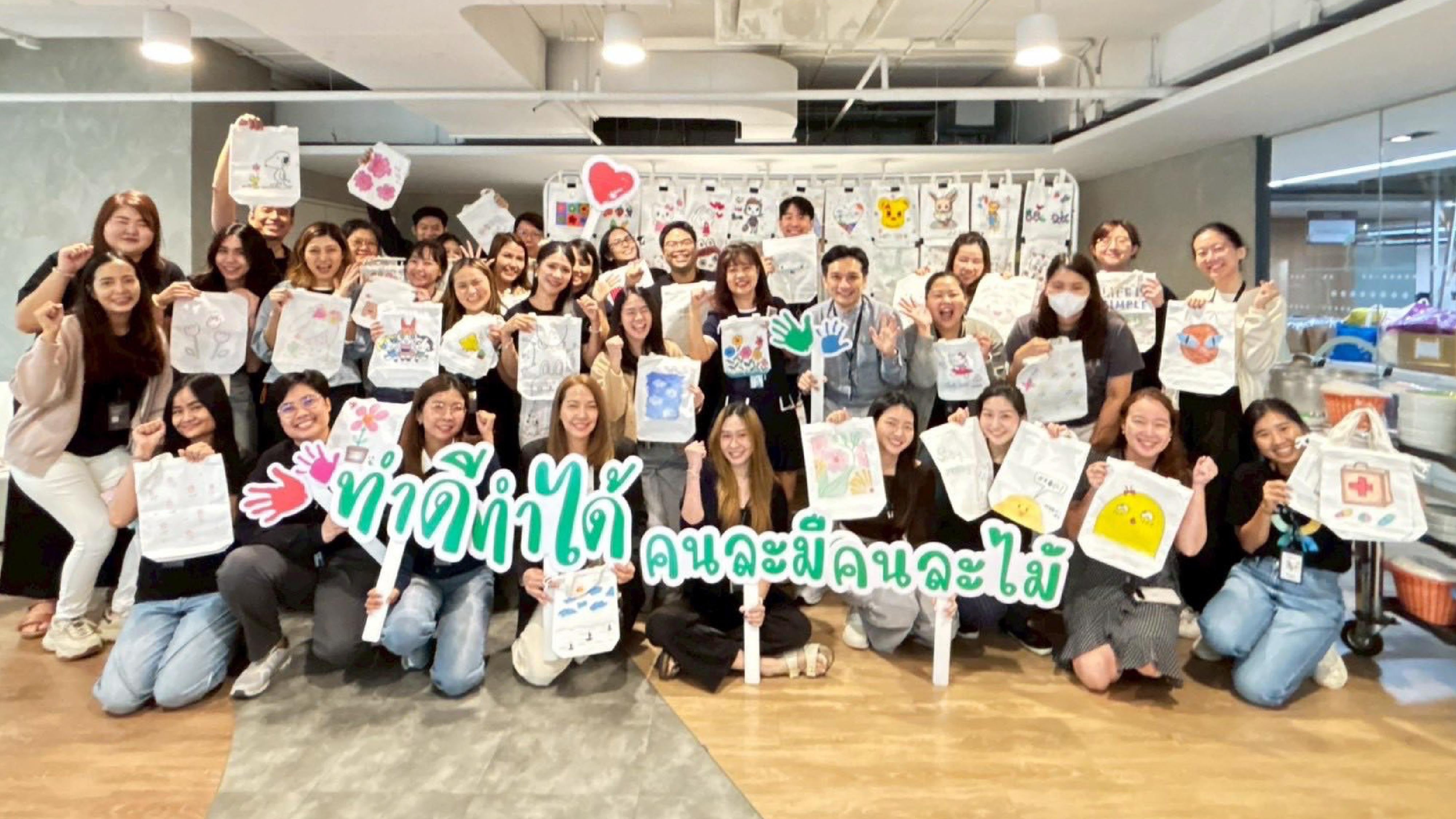 บริษัท กสิกร บิซิเนส เทคโนโลยี กรุ๊ป (KBTG) ได้ร่วมจัดทำกิจกรรม CSR