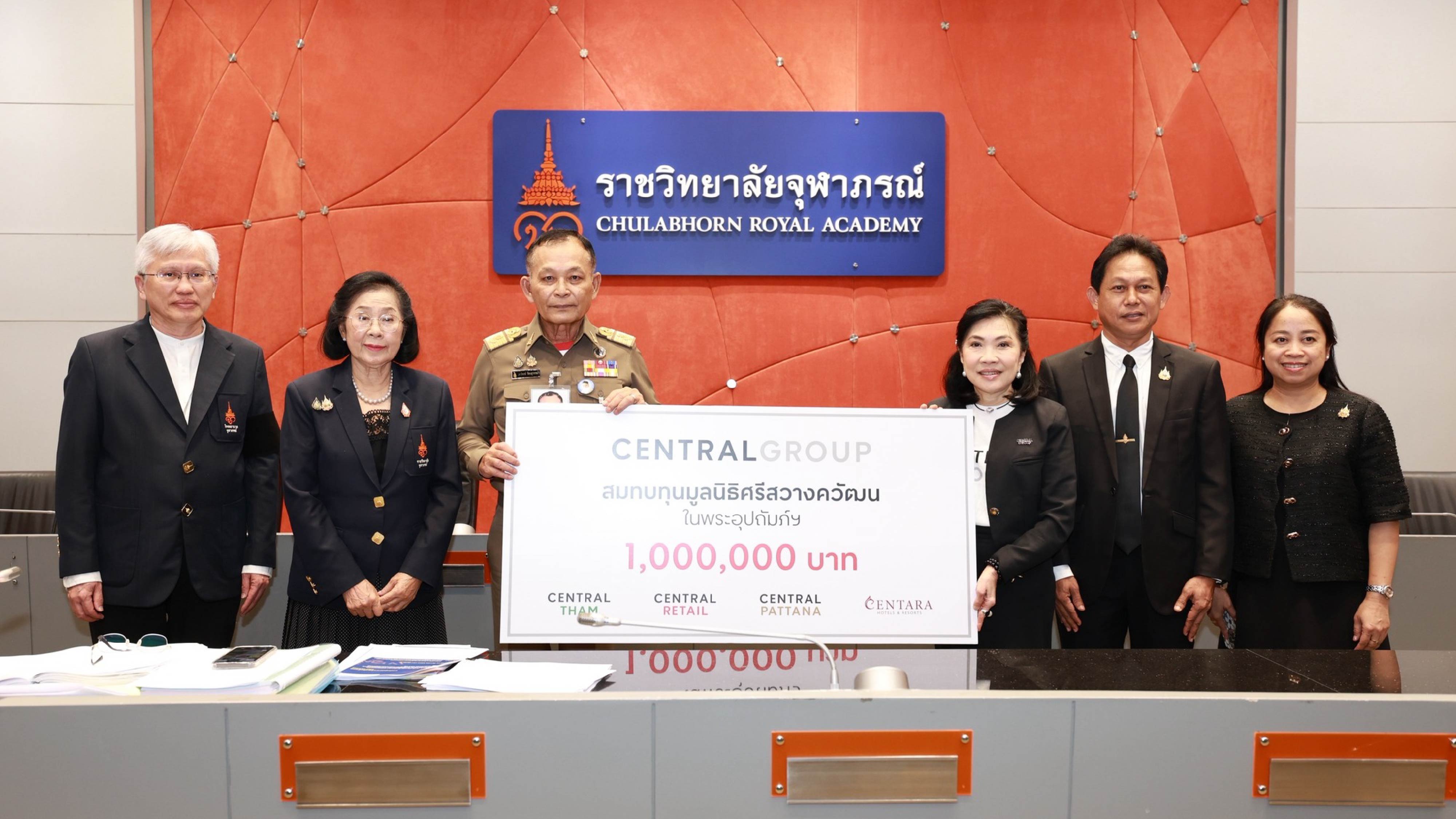 คุณสุพัตรา จิราธิวัฒน์ มอบเงินบริจาคจำนวน ๑,๐๐๐,๐๐๐ บาท