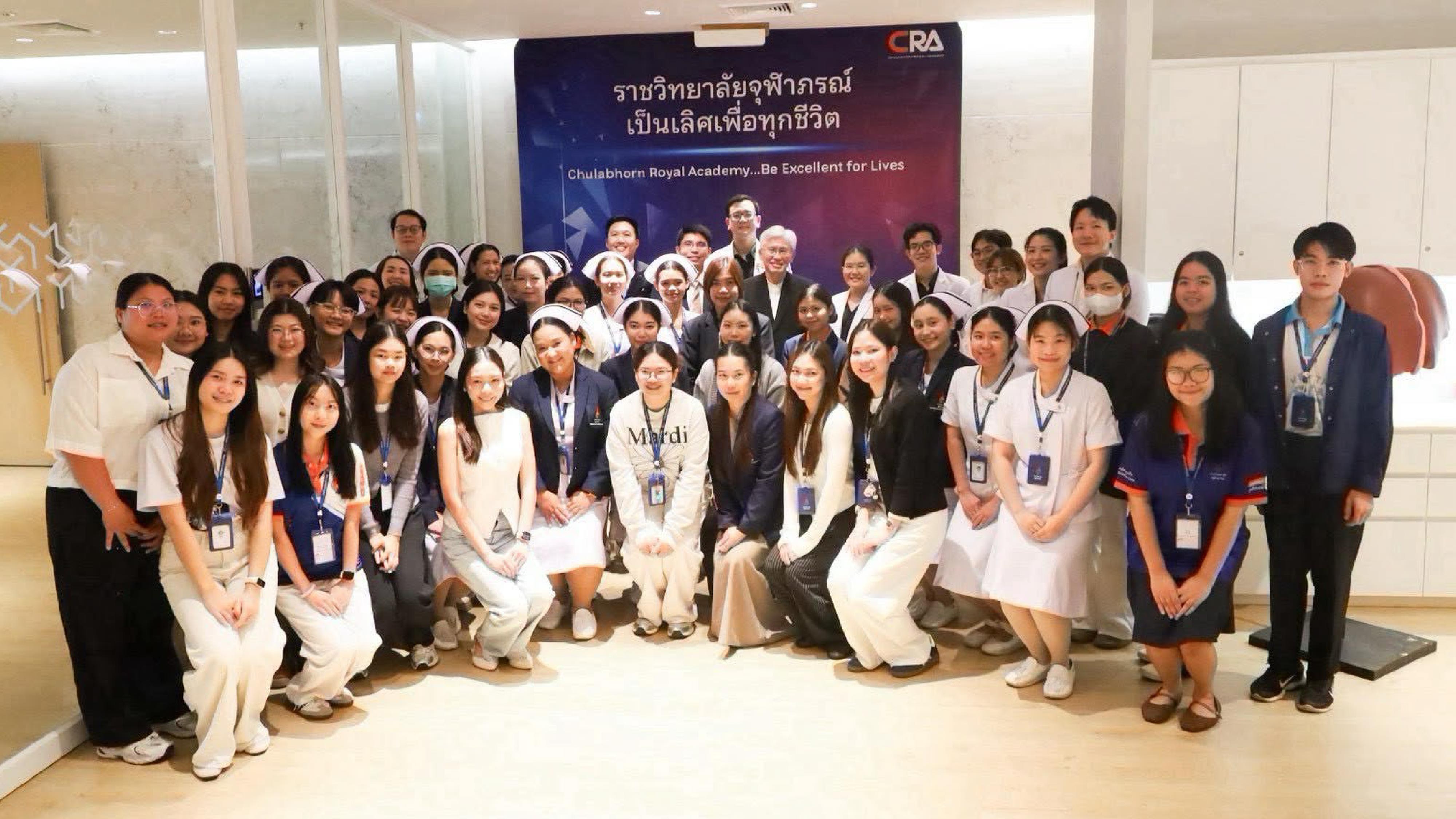 จัดประชุมวิชาการ HCC Day ๒๕๖๙ ผสานองค์ความรู้ทีมสหสาขาวิชาชีพ 