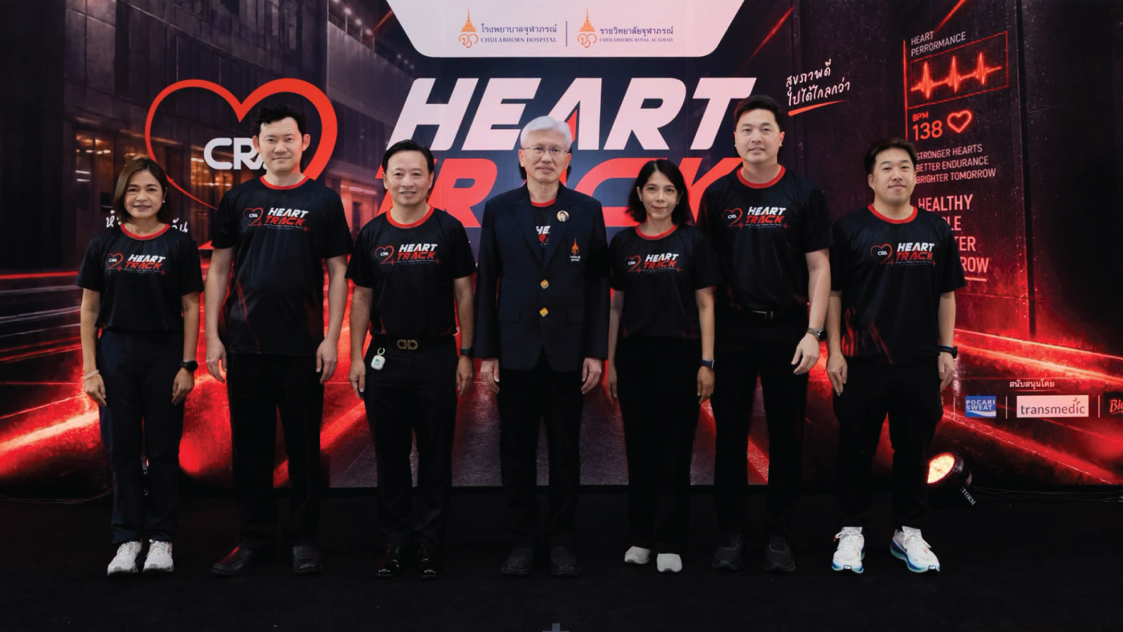 CRA -HEART TRACK- Campaign: Move Your Body, Move Your Heart