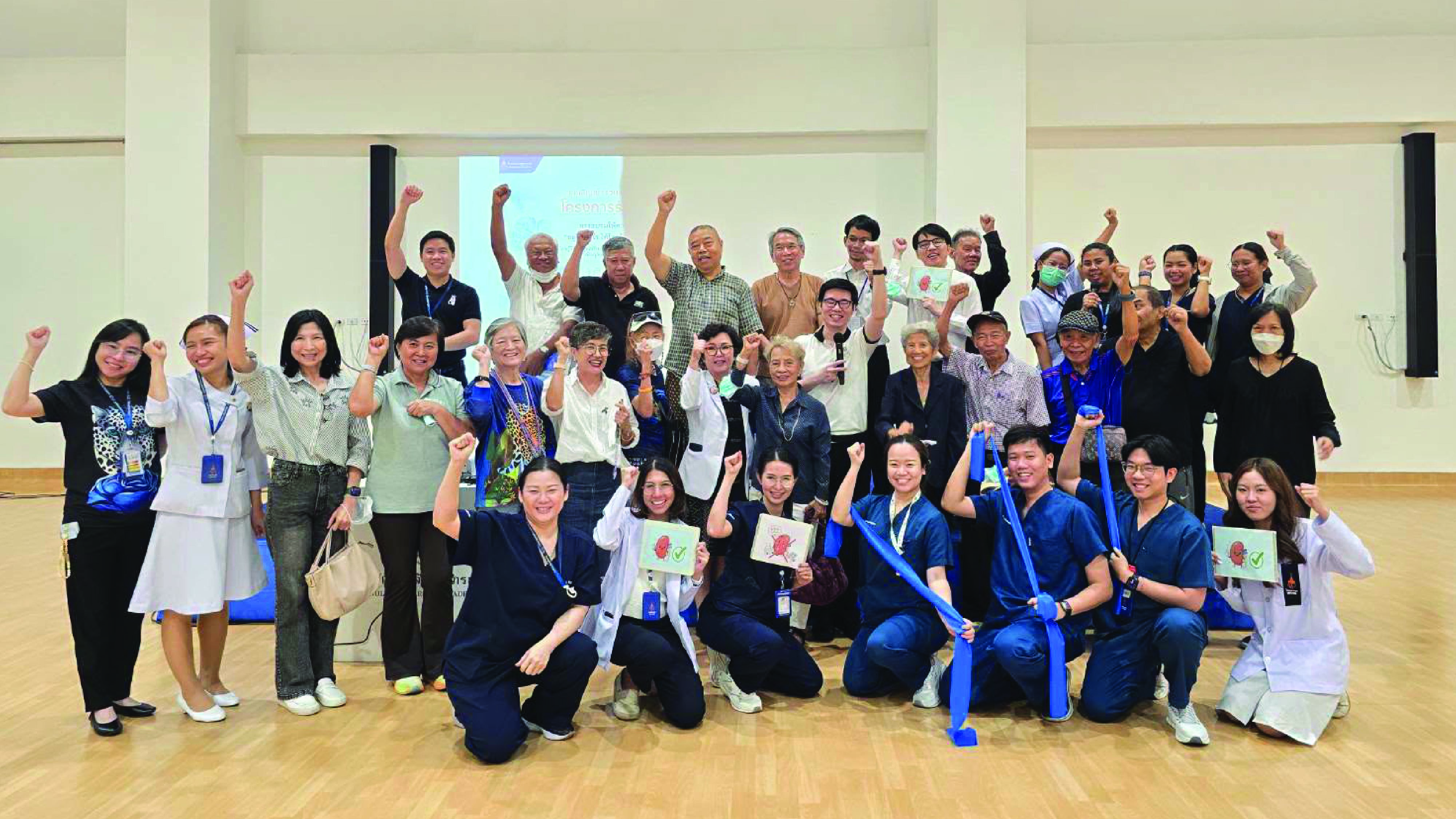 โรงพยาบาลจุฬาภรณ์ ราชวิทยาลัยจุฬาภรณ์ จัดกิจกรรม CKD Care Circle