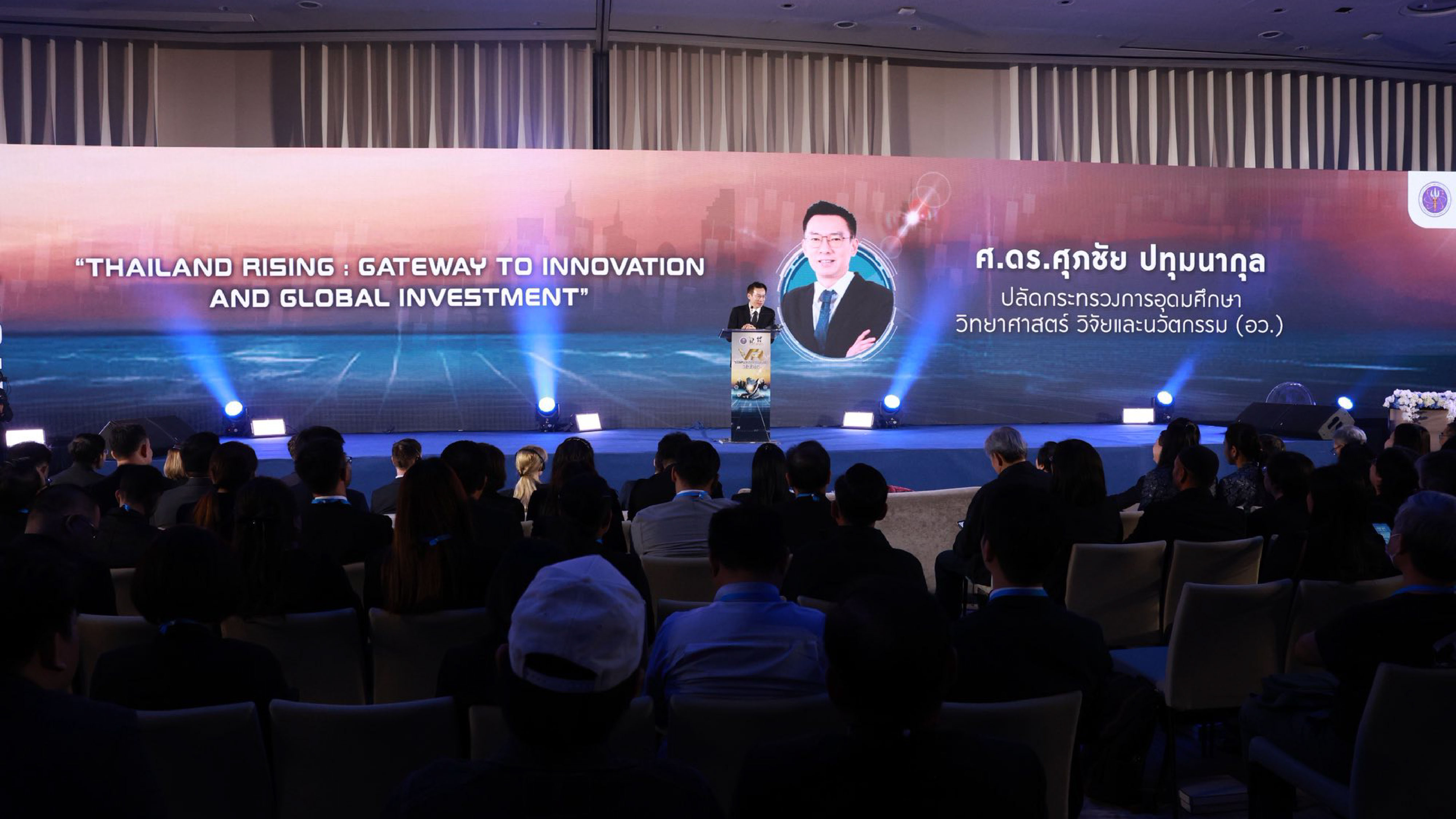 จัดพิธีเปิดงาน “Venture Rise Thailand ๒๐๒๕ (VR Thailand ๒๐๒๕)”