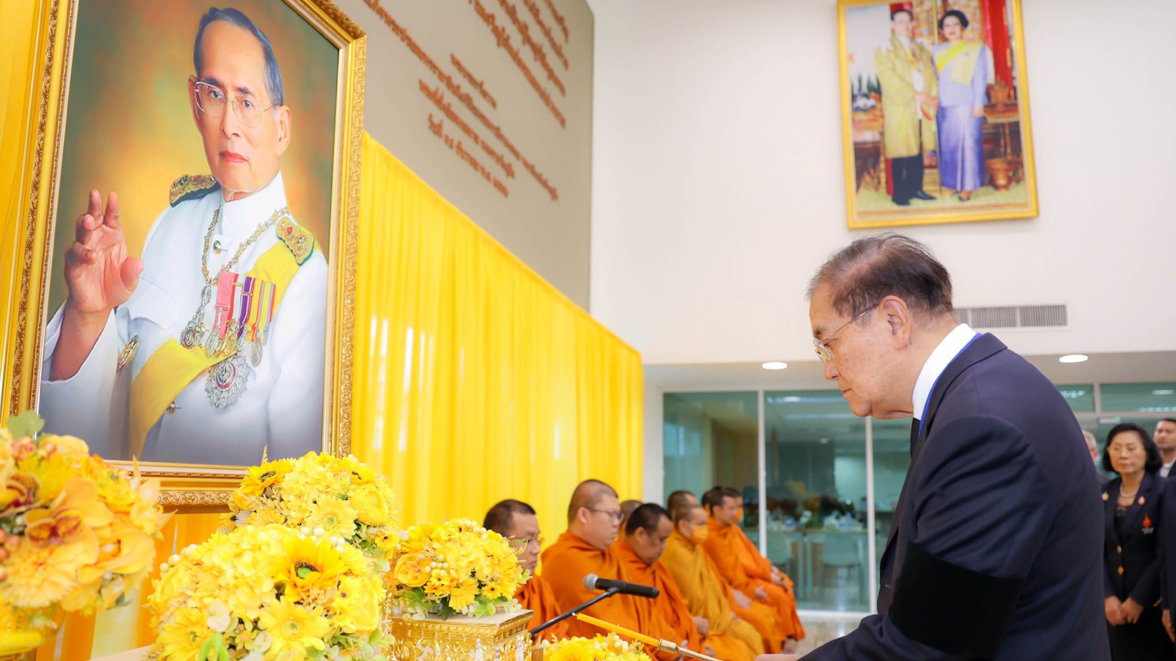 พิธีทำบุญตักบาตรถวายเป็นพระราชกุศล