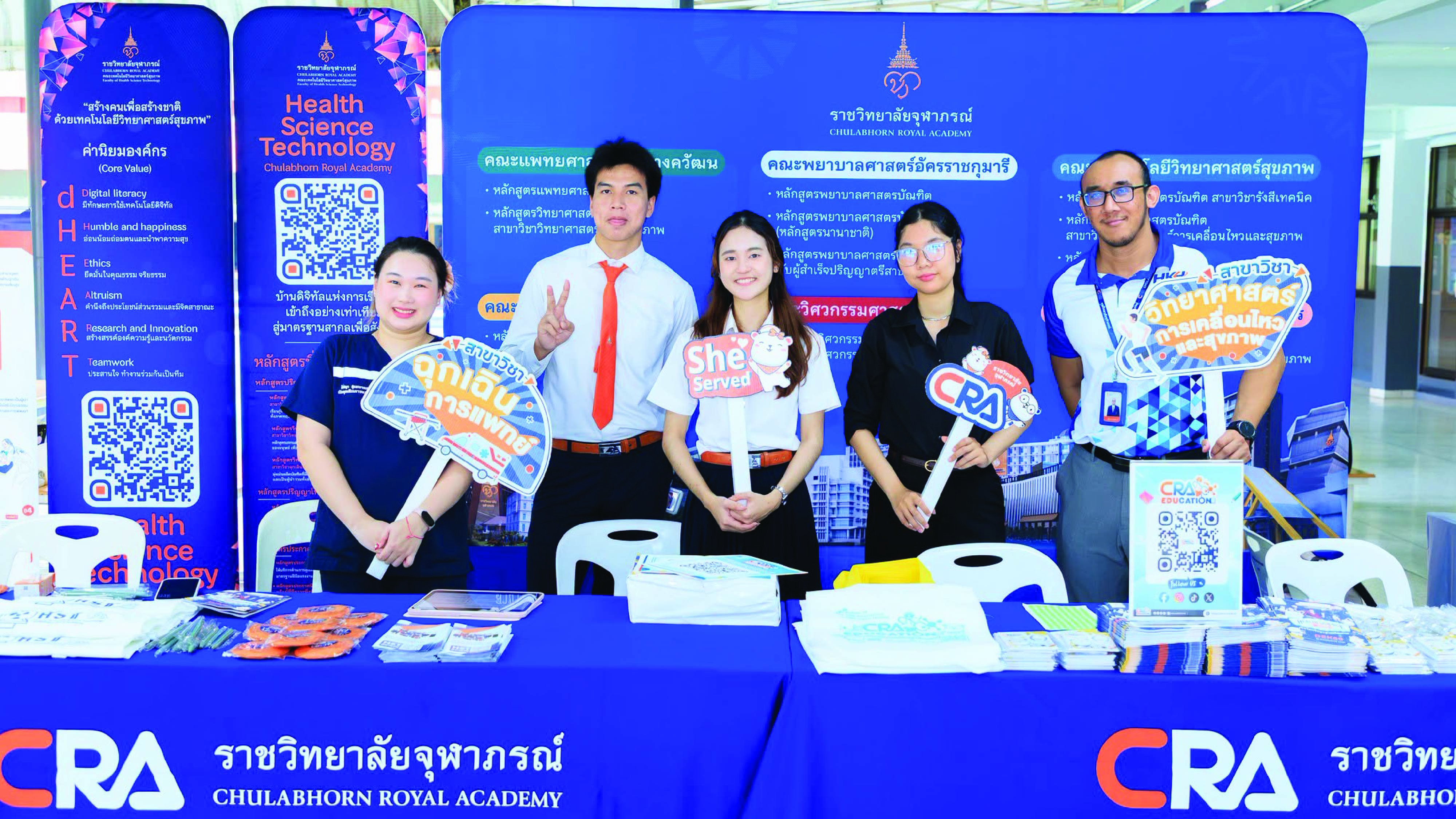 CRA Roadshow ๒๕๖๙ ณ โรงเรียนวิทยาศาสตร์จุฬาภรณราชวิทยาลัย ปทุมธานี