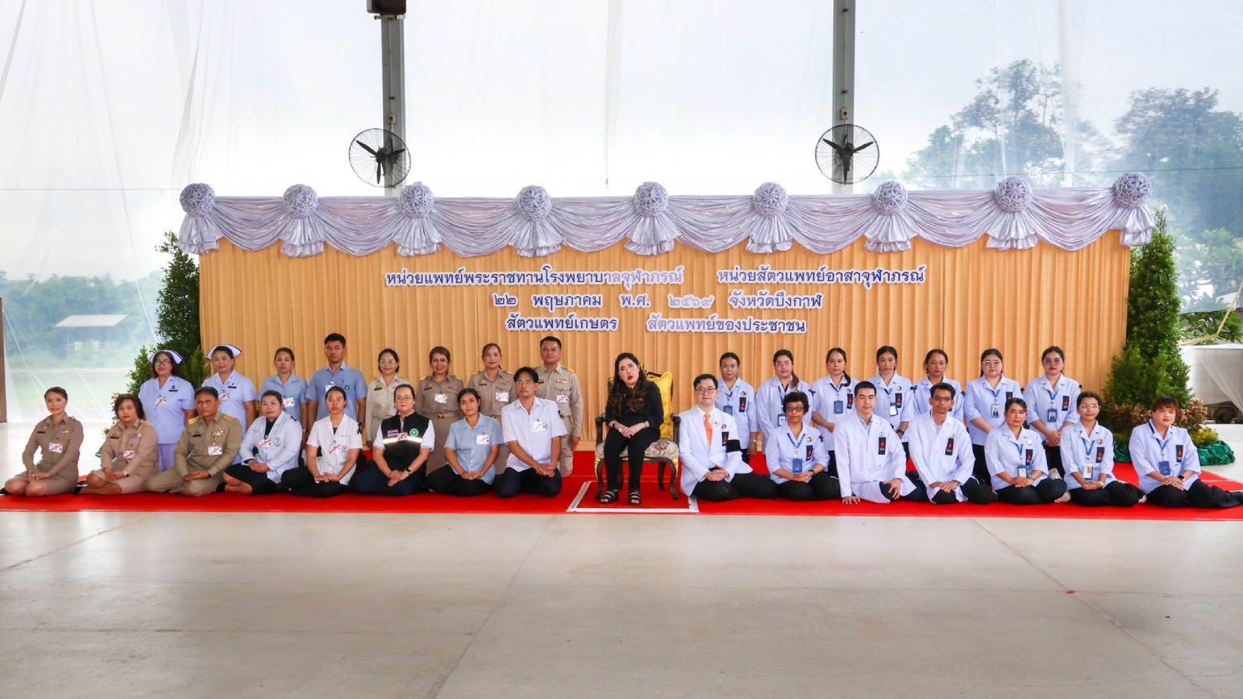 สมเด็จเจ้าฟ้าฯ กรมพระศรีสวางควัฒน ทรงเยี่ยมหน่วยแพทย์พระราชทาน จ. บึงกาฬ
