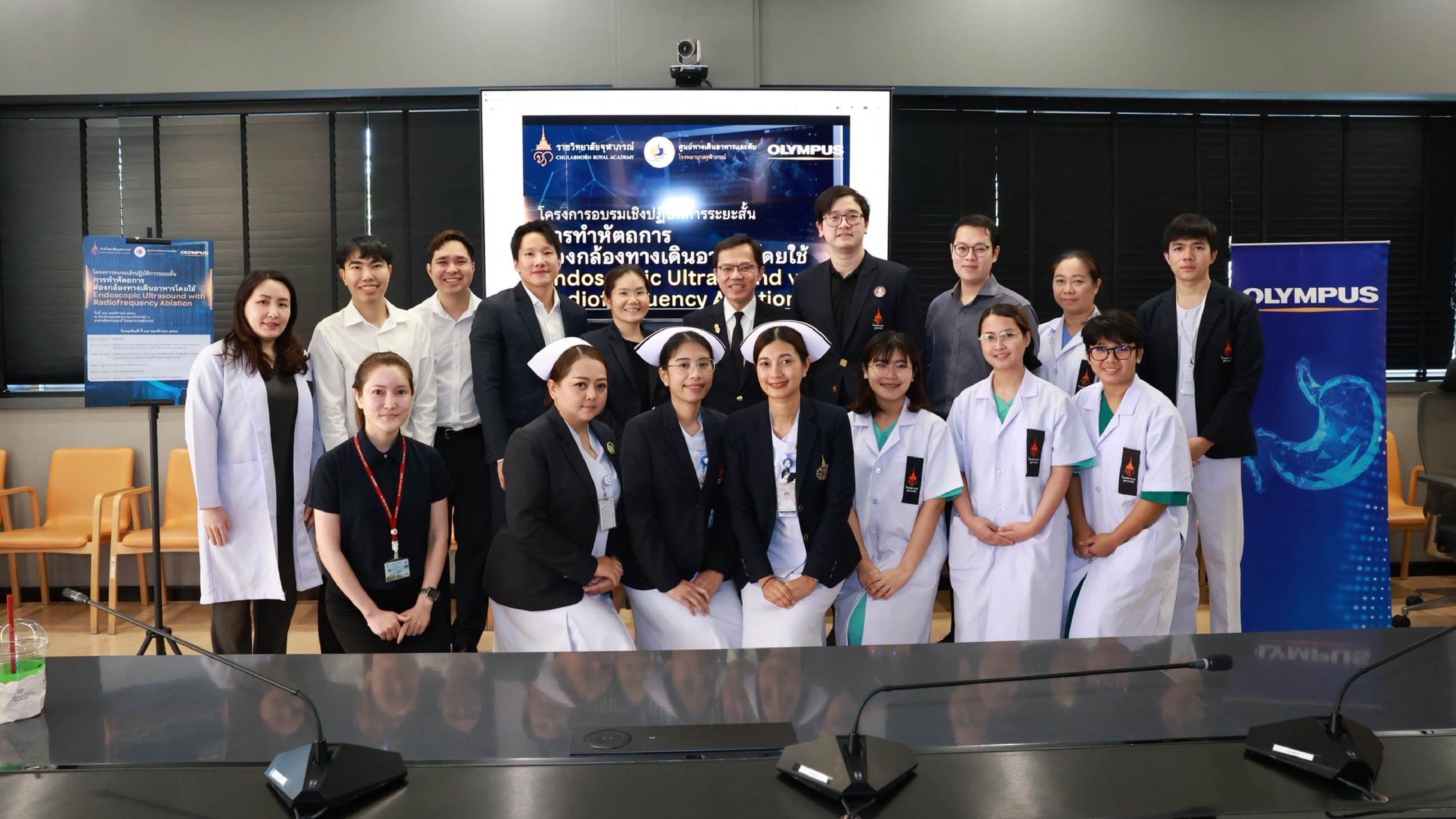 จัดอบรมเชิงปฏิบัติการ “Endoscopic Ultrasound with Radiofrequency Ablation”