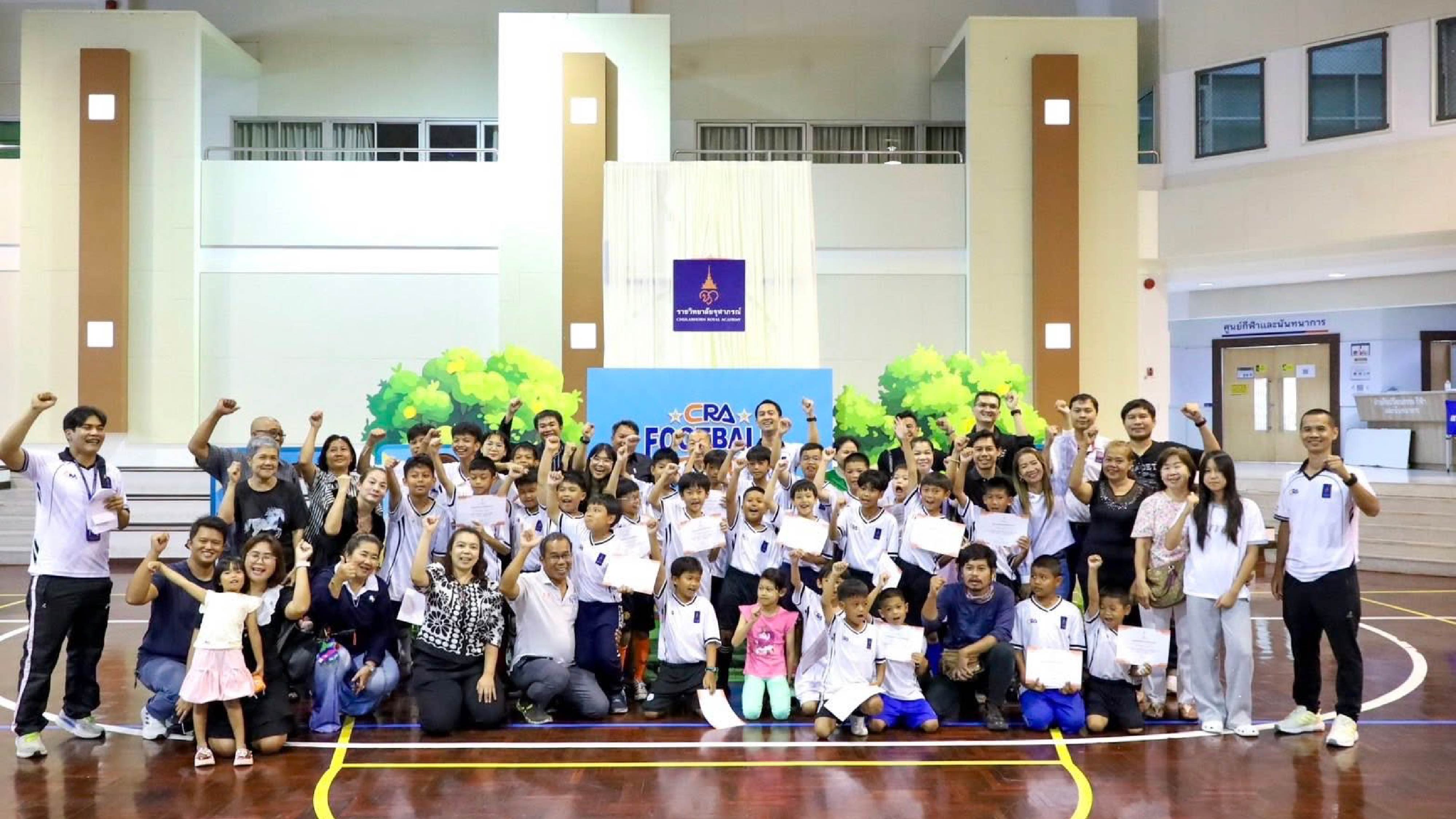พิธีปิดโครงการฝึกทักษะพื้นฐานกีฬาฟุตบอล “CRA FOOTBALL CLINIC” ประจำปี ๒๕๖๙