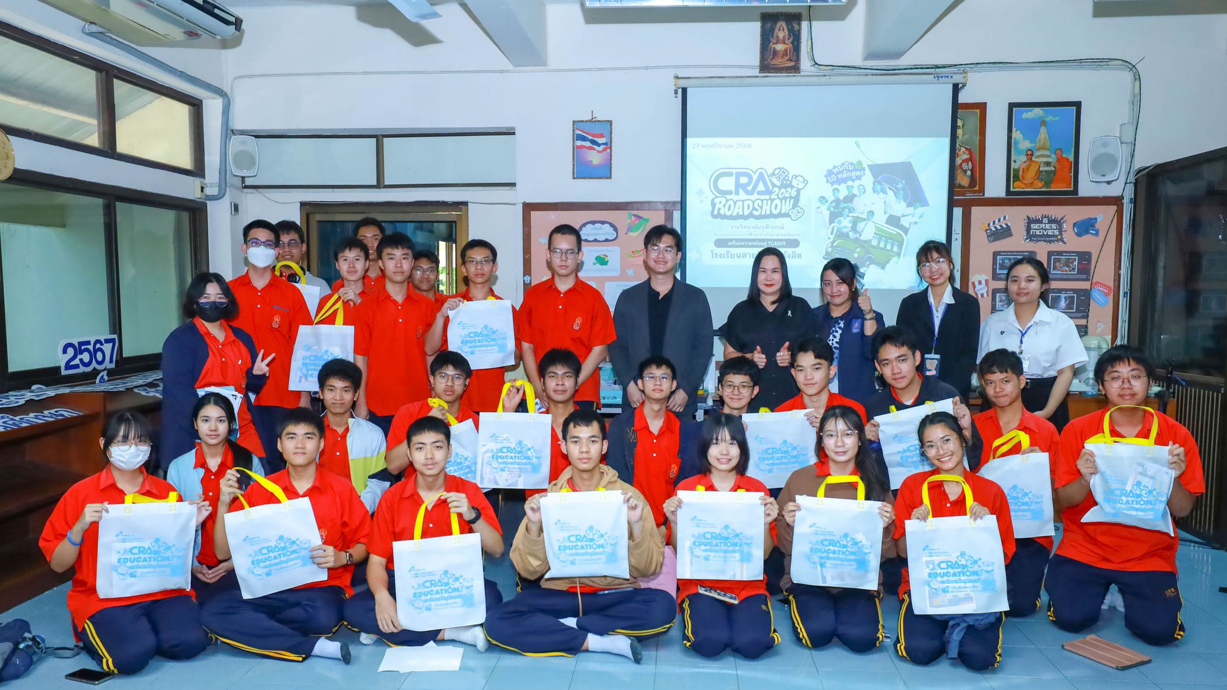 ภาพบรรยากาศ CRA Roadshow ๒๐๒๖