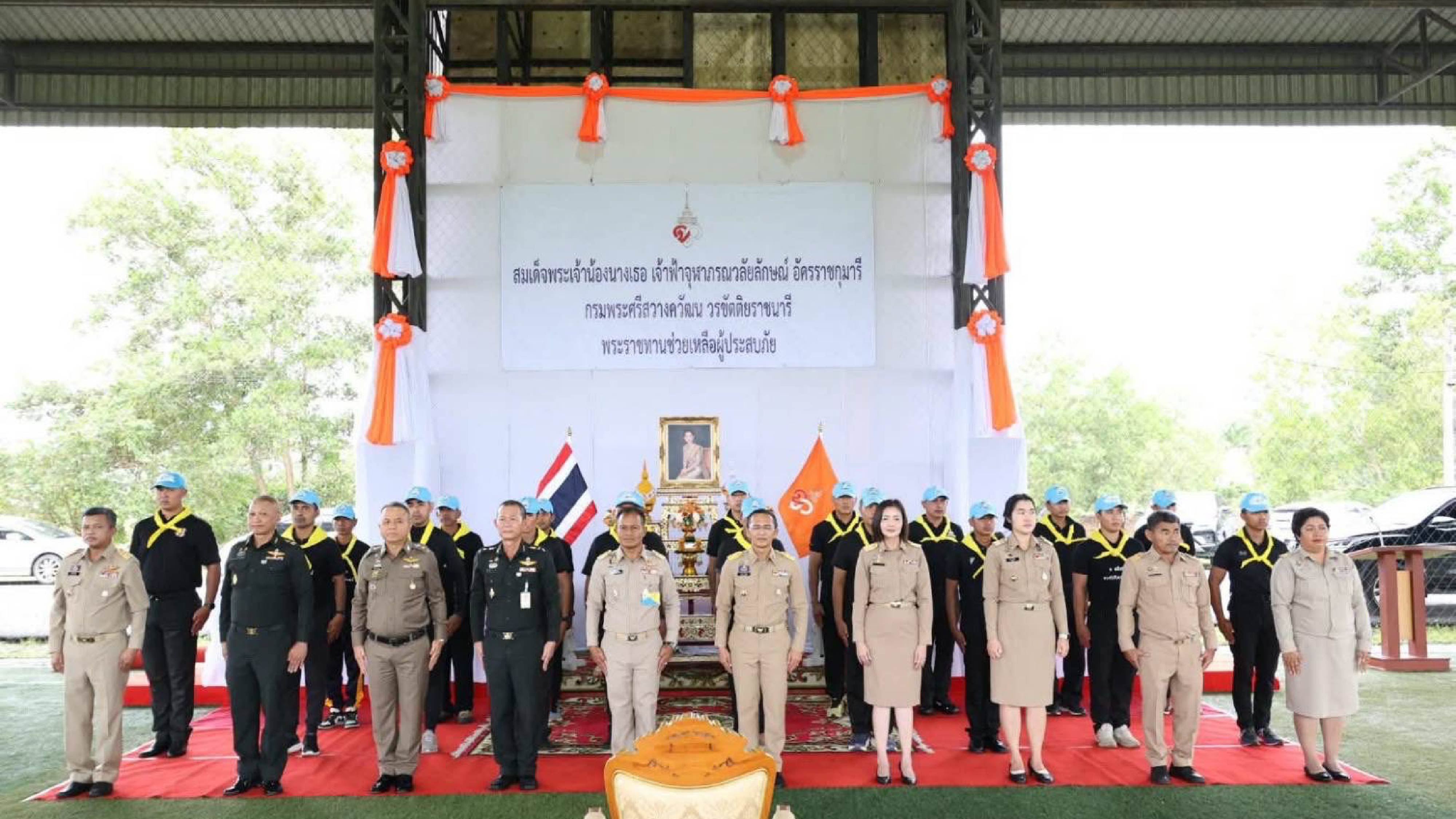 เชิญถุงยังชีพพระราชทานจำนวน ๓,๐๐๐ ชุด พื้นที่จังหวัดสงขลา