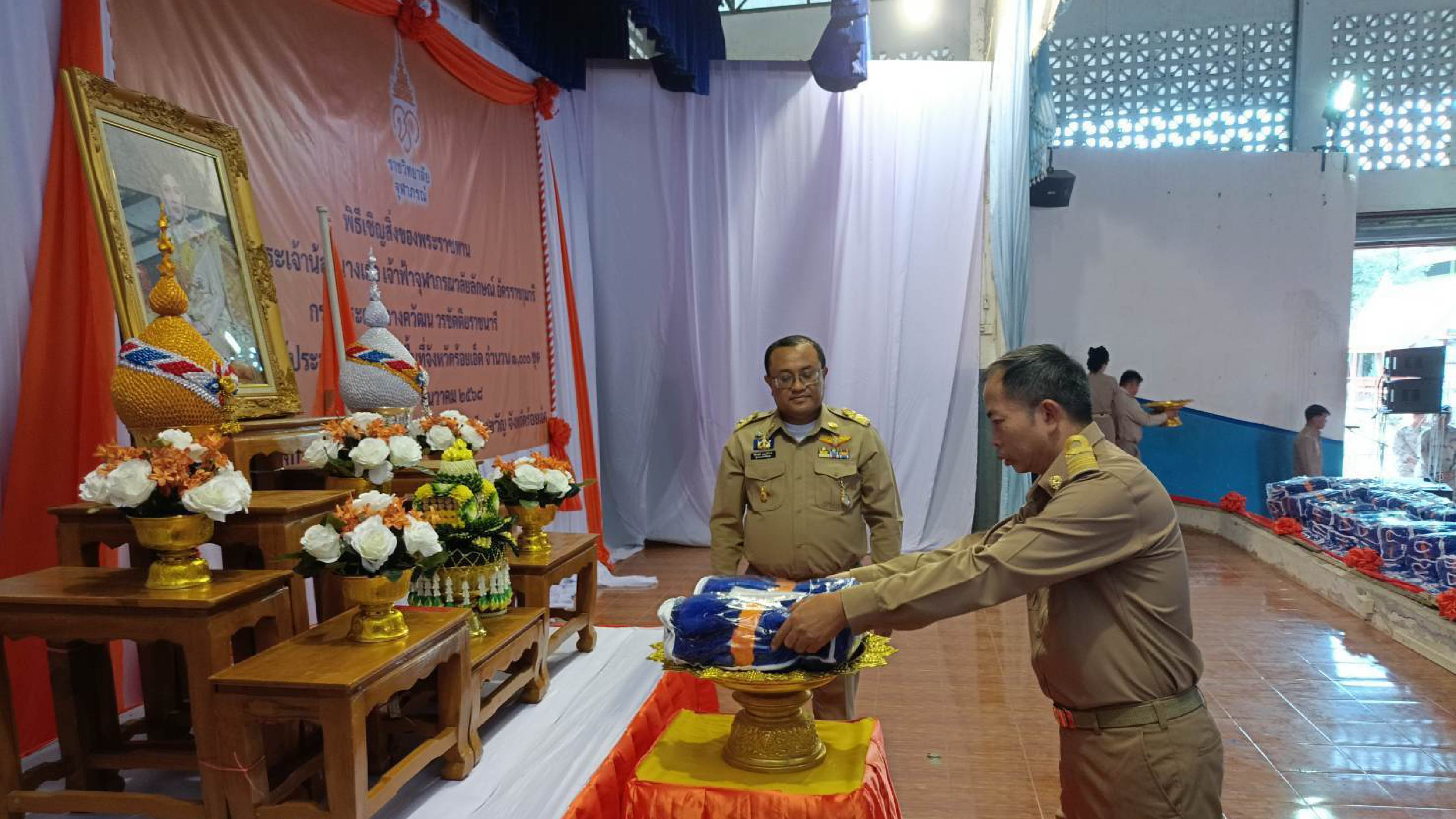 ราชวิทยาลัยจุฬาภรณ์ เชิญผ้าห่มกันหนาวพระราชทานมอบแก่ผู้ประสบภัยหนาว