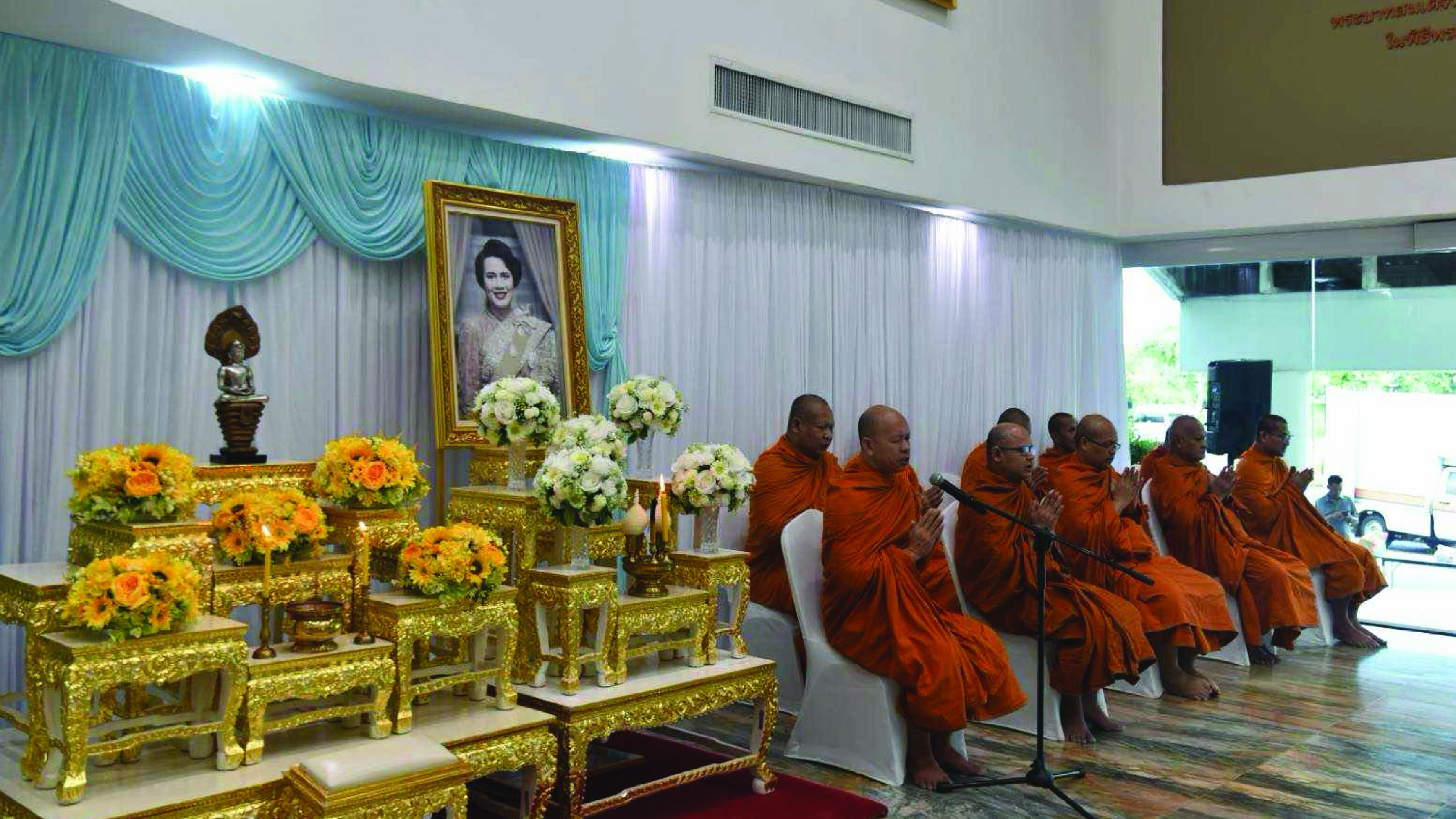 พิธีทำบุญตักบาตรถวายเป็นพระราชกุศลแด่ พระบรมราชชนนีพันปีหลวง